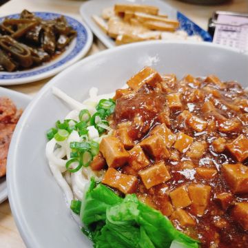 信陽麵館