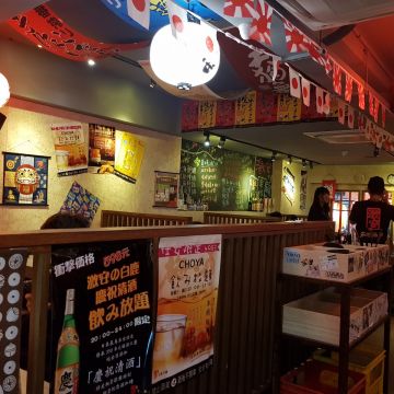 激安の吉烹酒場