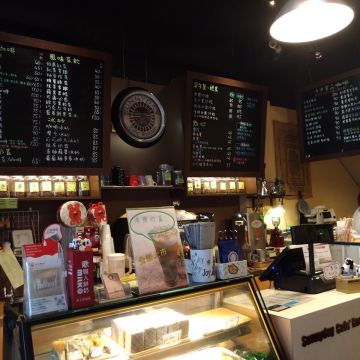 羅斯朵晴天現烘咖啡