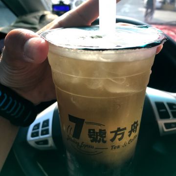7號方舟 創意茶飲點心
