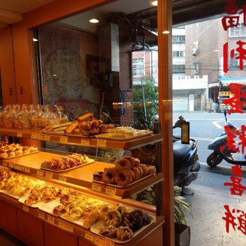 福利西點麵包店