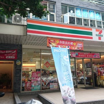 飛行鏢地 AeroDart Cafe