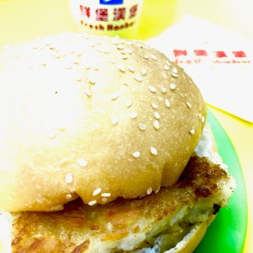 鮮堡漢堡（大溪店）