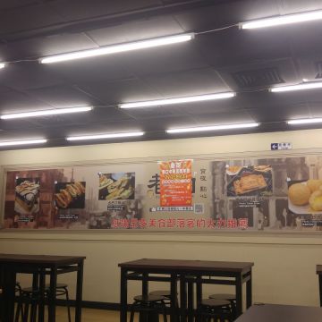 巷口宵夜點心 中華店 Xiang Kou Snack