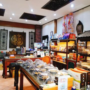 福堂餅行（埔里店）
