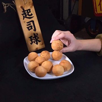 我炸你吃 高雄站前店