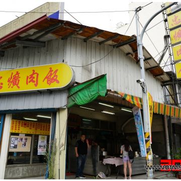 亞忠爌肉飯