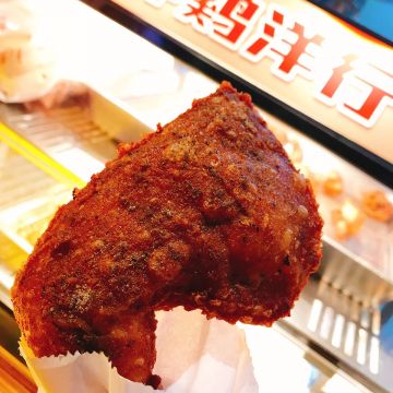 炸雞洋行 新崛江店