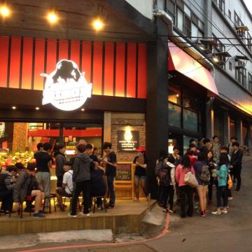 Bison野牛原味碳烤牛排