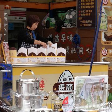 爆漿雞蛋糕（內湖店）