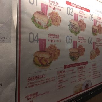 口袋尼尼 Pocketnini（林口店）