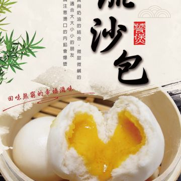 饕煲港式食堂