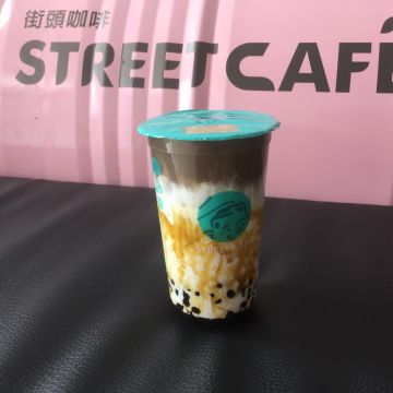 街頭咖啡 漢民國小店 Street cafe