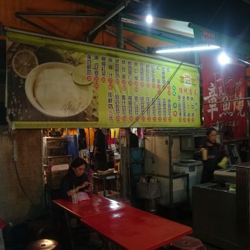 喜豆郎傳統豆花