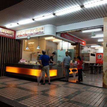 焿爸子羅東肉粳番