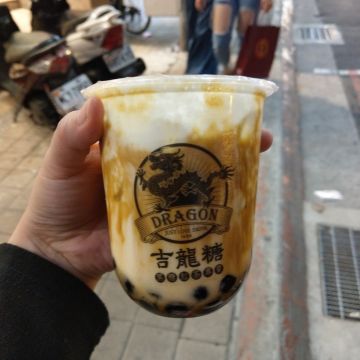 吉龍糖黑糖紅茶專賣店 忠孝敦南店