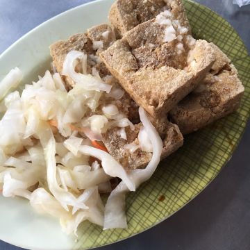 昱程臭豆腐