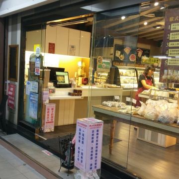 全統西點麵包 CHUAN TUNG