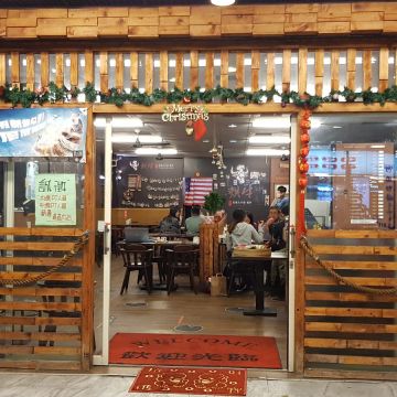 烘牛炭燒大牛排現炒