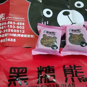 黑糖熊