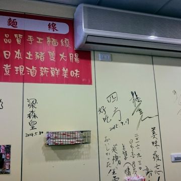 大腸麵線脆皮臭豆腐