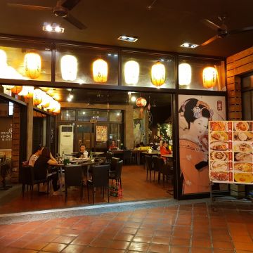 三番地海鮮燒烤