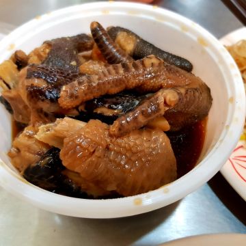阿珍滷雞腳