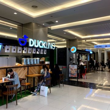 DUCKLING CITYLINK南港店