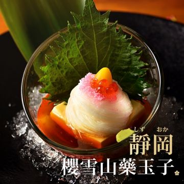 藝奇新日本料理 ikki（板橋店）