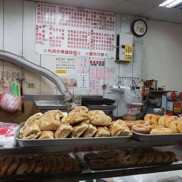 荳荳永和豆漿複合式餐廳