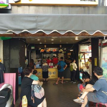 艋舺雞排（新店）