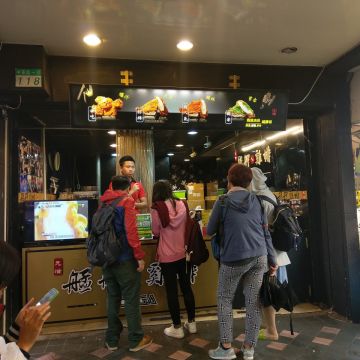 艋舺雞排（松山店）