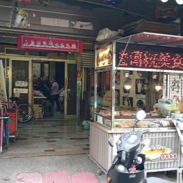 辛村籽煙燻魯味