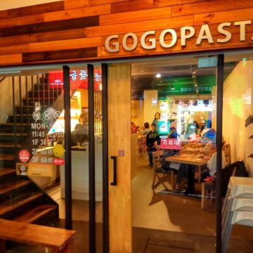 GOGO PASTA（台北大安店）