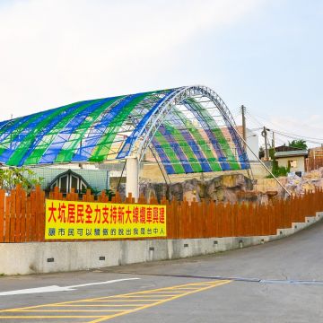 大坑麒麟峰溫泉會館-綠映庭園餐廳