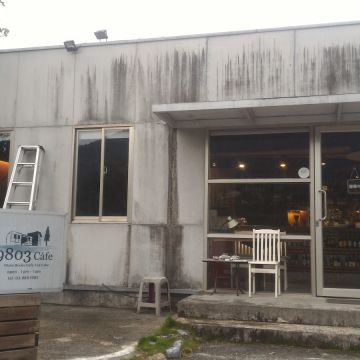 9803咖啡館