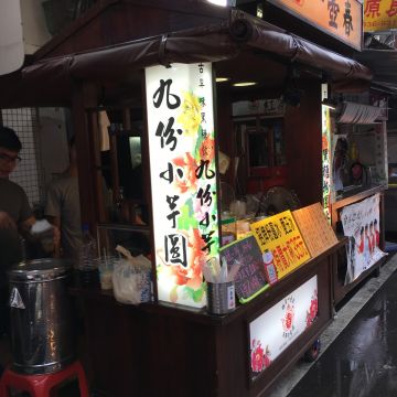 ㄧ壺春 古早味黑糖冰