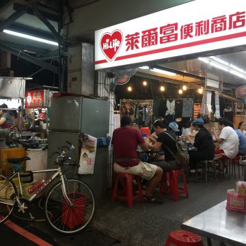 樂華川麻辣臭豆腐