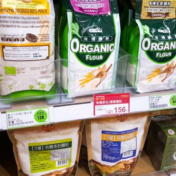 聖德科斯天然有機食品