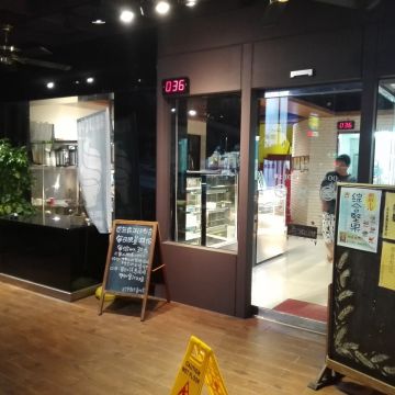 貝克里麵包專門店（新竹北區店）