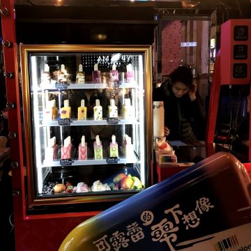 可露蕾 colore&colore