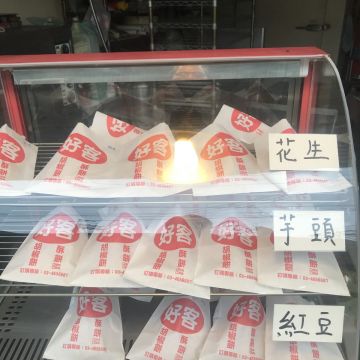 好客胡椒餅酥餅