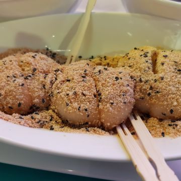 永康街芋頭大王