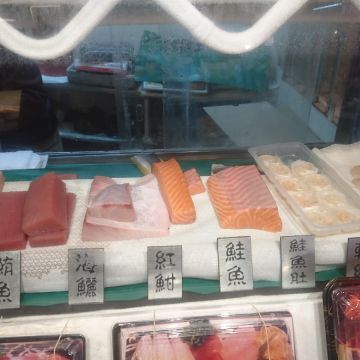 萬華三水街丸合生魚片