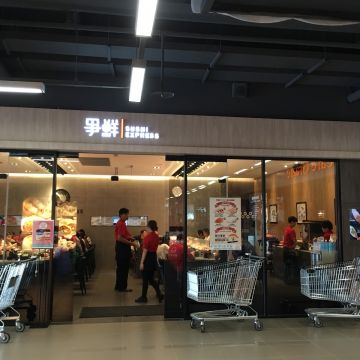 八道藏創作鐵板料理