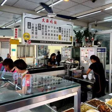 火力雞嘉義火雞肉飯（屏東店）