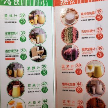 上海功德林素食