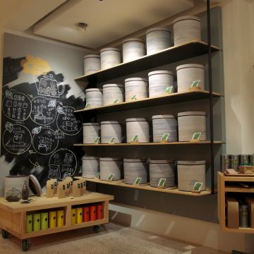 不二堂茶所在 Ateliea Tea