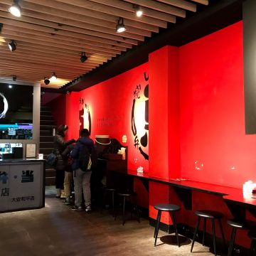 惡燒肉便當（永和店）