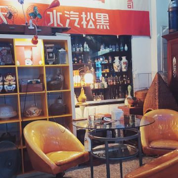 老雜貨‧咖啡吧